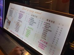 菜单-都可手作(学士街手作店)