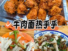 -清真-戏楼王记牛肉面