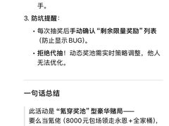 -哈尔滨北方森林动物园