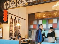 -哑巴生煎(临顿路店)