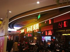 -炉小哥烤肉(朗悦公园茂店)