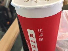 -阿姨奶茶专卖(舌涧道杭州惠民路创始店)