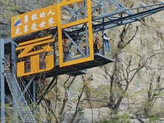 -洛阳白云山景区