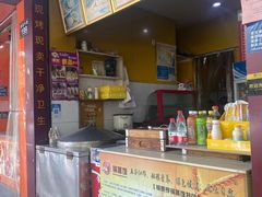 -锅蒸馍(建国中路店)