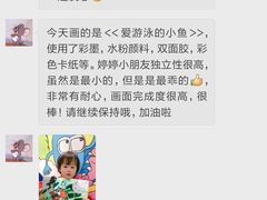 -东方童画(美罗百货校区)