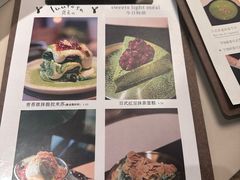 -luutosa  cafe & tea 鹿兔山