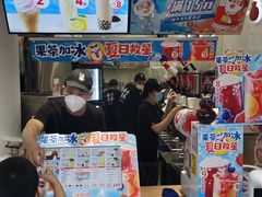 门面-蜜雪冰城(长虹店)