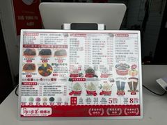 -冰冰酱老味刨冰绵绵冰(中山路总店)