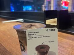 -巧克玩家·城市伴手礼(in88银泰店)