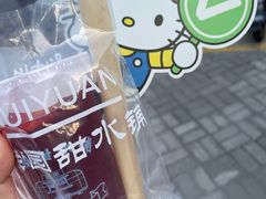 -桂园餐厅(五大道店)