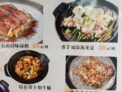 -新兴家喻酒家·羊城名宴(昌岗店)