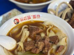 -老柴削面(向阳里店)