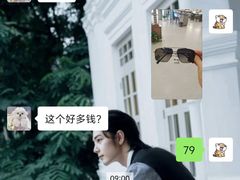 -宝视达眼镜(泌阳店)