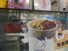 -陈多多·豆腐奶茶(沙湾路店)
