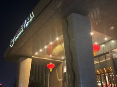 -兰州皇冠假日酒店