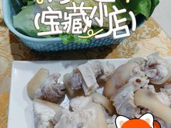 -贵州人家·酸汤火锅·20年老字号