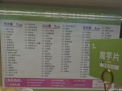 -一围肥牛肉小火锅(佳兆业广场店)