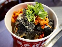 -黑色经典臭豆腐·湖南特产(步行街店)