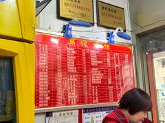 -易记皮肚面(明瓦廊店)