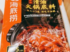 -海底捞火锅(长沙华创国际广场店)