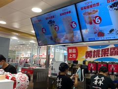 -蜜雪冰城(万达广场店)