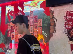 -令狐冲·炭烤活鱼(宝龙店)