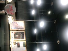 -茶颜悦色(花园道店)