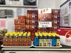 零售区-三元梅园(团结湖店)