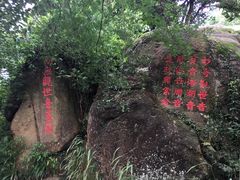 -灵岩山风景区