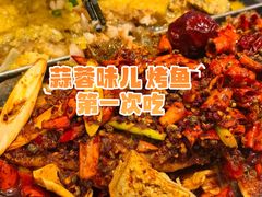 -一味一诚•鲜嫩烤鱼(昌发展万科广场店)