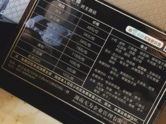 -无为足道(中南二路店)