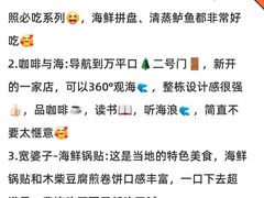 -巧克力渔家.小船海鲜胶东菜(万平口店)