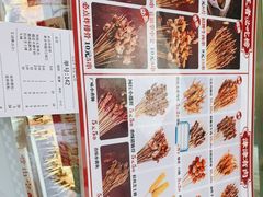 -喜姐炸串(池州青阳店)