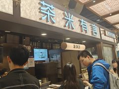 -茶米有言(城市市集龙之梦店)