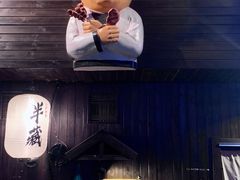 -半藏居酒屋(香港花园店)