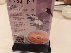 -得月楼·省级非遗·传统苏帮菜(观前店)