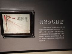 -湖南湘绣博物馆