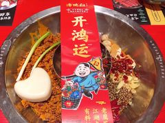 -谭鸭血老火锅(漳州路店)