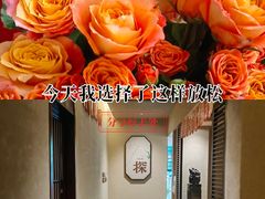 -川匠·睡眠采耳·SPA(九眼桥店)