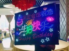 -保定会馆(秀兰店)