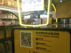 -快乐柠檬happylemon(日月光店)