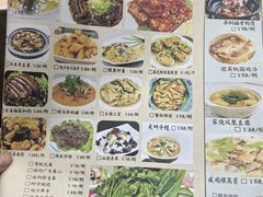 -欣旺·迎宾楼·百年无锡菜