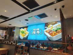 -半天妖烤鱼(西铁营万达店)