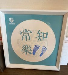 点击看大图 -和伊母婴护理中心·全套房(金山店)
