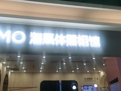 -海马体照相馆(上海宝山万达广场店)