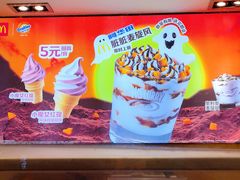 -麦当劳(鲁迅公园店)