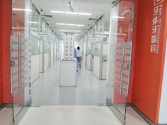 -上海市徐汇区口腔医院