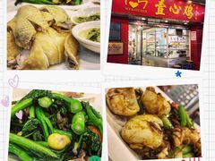 壹心鸡-岭南海晏楼(滨江东总店)