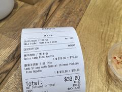 -Noodle Villa Melbourne CBD 黔庄牛羊粉