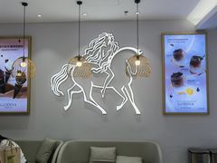 -GODIVA(王府井apm店)